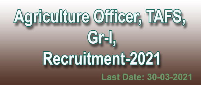 agriculture-officer-recruitment-2021